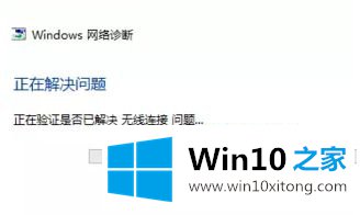 win10 1909没有找到无线设备怎么找回的详尽解决手段