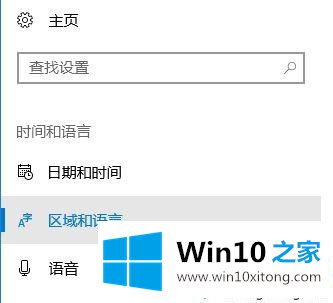 win10电脑下Word中文字体全部显示英文的修复技巧