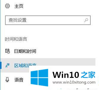 win10电脑下Word中文字体全部显示英文的修复技巧