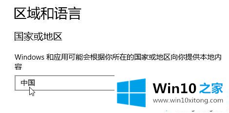 win10电脑下Word中文字体全部显示英文的修复技巧