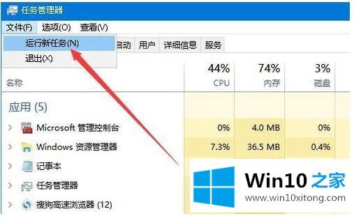 win10 1909资源管理器卡的具体解决伎俩