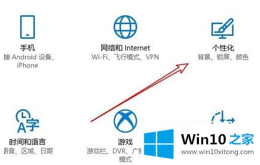 win10怎么设置桌面壁纸切换时间的完全解决教程