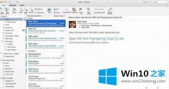 大神教您win10系统使用Outlook查看邮件内容显示不全的修复教程