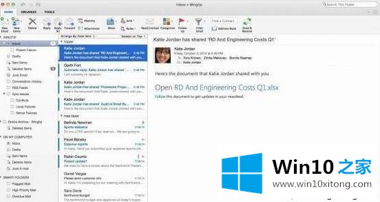 win10系统使用Outlook查看邮件内容显示不全的修复教程