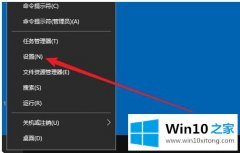 高手分析win10如何使用快捷键打开搜索框的详细解决举措