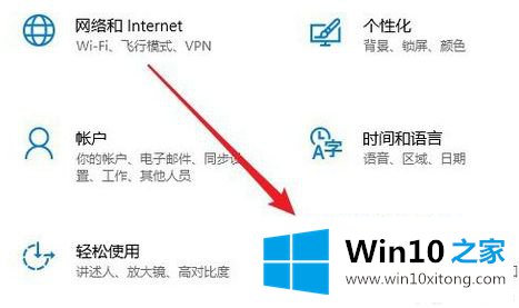 win10如何使用快捷键打开搜索框的详细解决举措