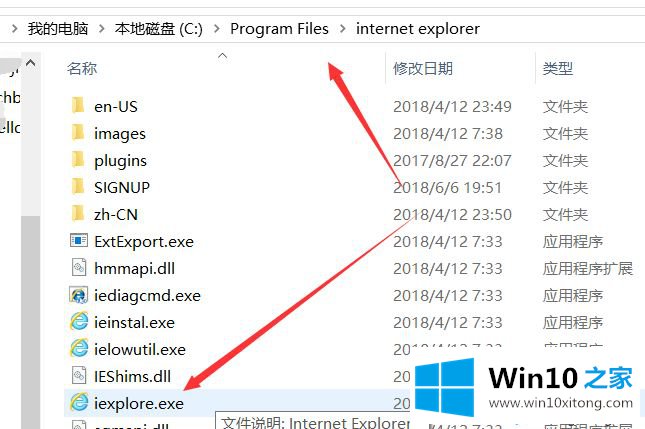 win10浏览器不见了的修复伎俩