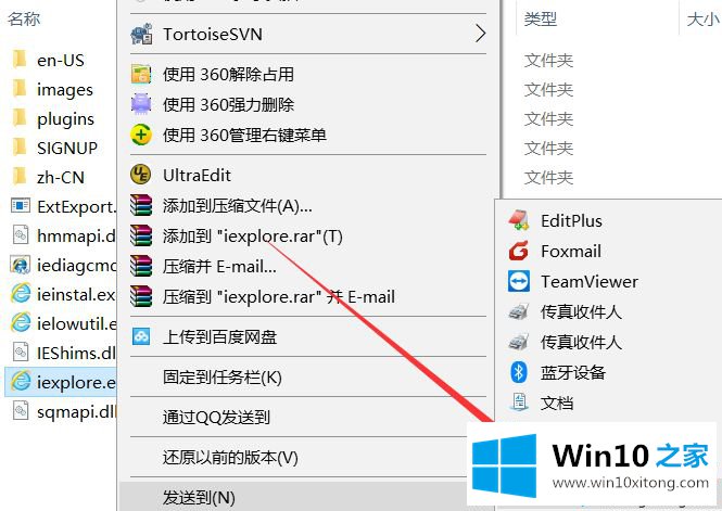 win10浏览器不见了的修复伎俩