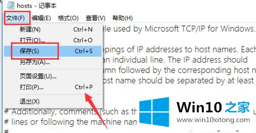 win10系统下迅雷无法下载敏感资源的详尽处理要领