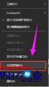 大神演示win10 win菜单打不开的具体解决手法