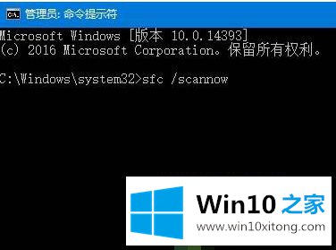 win10 window无法完成请求的详细解决手段