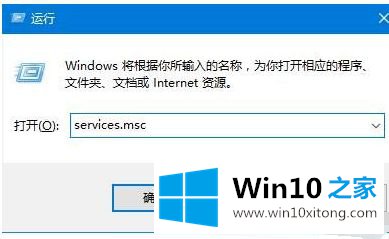 win10 window无法完成请求的详细解决手段