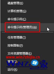 win10 window无法完成请求的详细解决手段