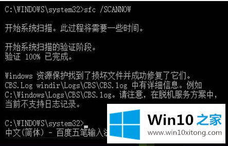 win10 window无法完成请求的详细解决手段