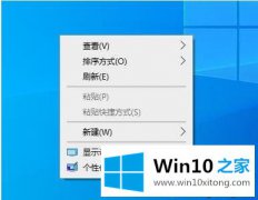 小编解答Win10系统玩刺客信条大革命画面模糊不清晰的详尽处理技巧