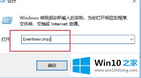 win10 windows management instrumentation cpu占用高解决方法的修复法子