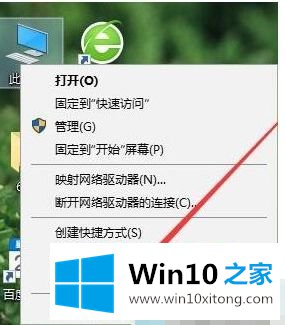 win10 wifi经常掉线的详尽处理举措