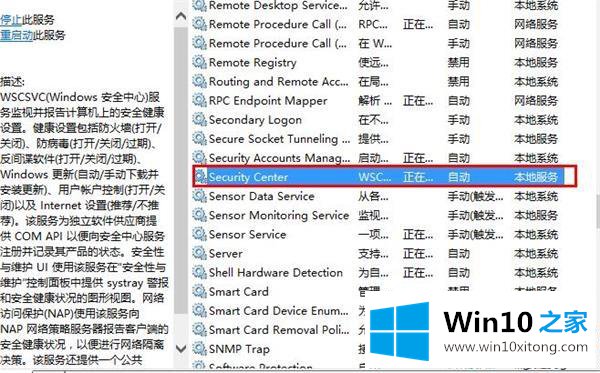 win10怎么关闭安全警告的具体解决方式