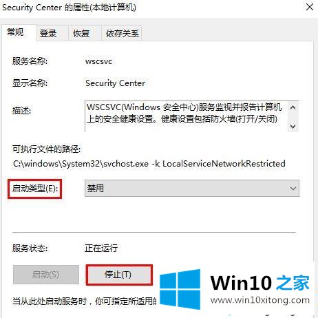 win10怎么关闭安全警告的具体解决方式