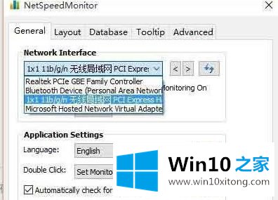 win10状态栏网速工具如何显示的具体操作办法