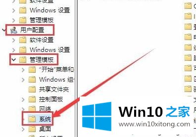 win10注册表编辑已被管理员禁用的详细处理步骤