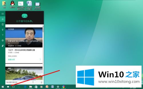 win10系统更新出错的操作措施