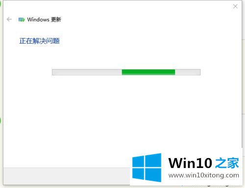 win10系统更新出错的操作措施