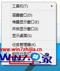 win10任务栏没有显示“自定义”图标的完全解决措施