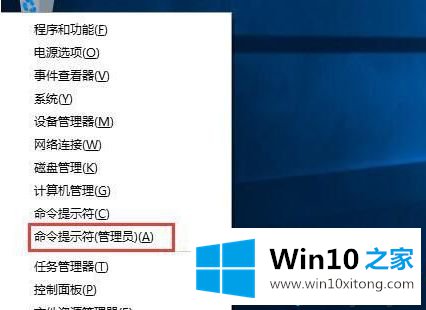 Win10激活密钥的方式