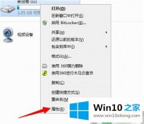 今天帮您win10 操作无法完成 因为磁盘管理控制台视图的解决举措