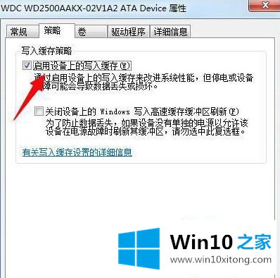 win10 操作无法完成 因为磁盘管理控制台视图的解决举措