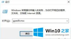 高手教你win10开始菜单打不开没反应的操作方法