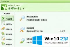 图文告诉你win10系统chrome浏览器主页被2345篡改怎么恢复的详细解决手段