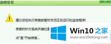 win10系统chrome浏览器主页被2345篡改怎么恢复的详细解决手段