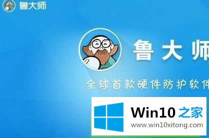 win10状态栏怎么添加cpu温度显示的具体解决技巧