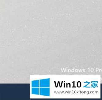 win10状态栏看不到微信的处理步骤