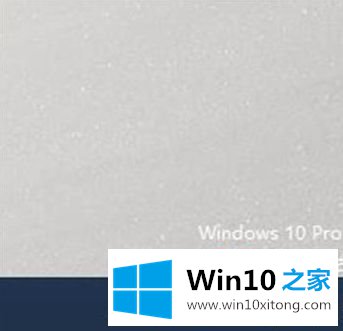 win10状态栏看不到微信的处理步骤