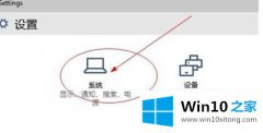 今天演示win10状态栏看不到微信的处理步骤