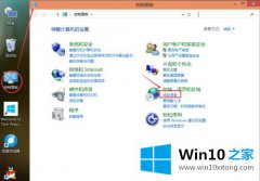 小编详解win10怎么装英文输入法的完全处理手段