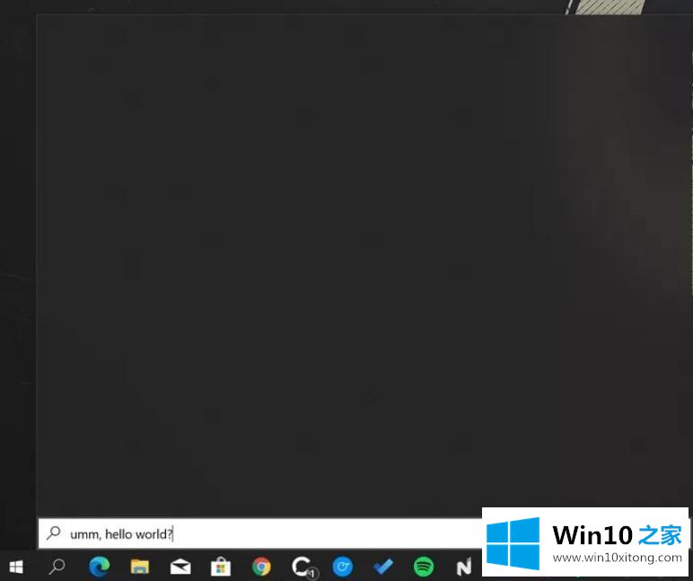 win10搜索栏空白的解决方式方法