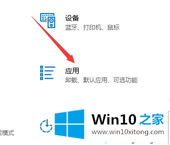 win10不允许安装软件的详细解决手法