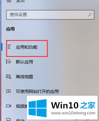 win10不允许安装软件的详细解决手法