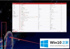 主编帮您win10平板模式怎么分屏的详尽解决要领