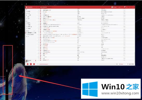 win10平板模式怎么分屏的详尽解决要领