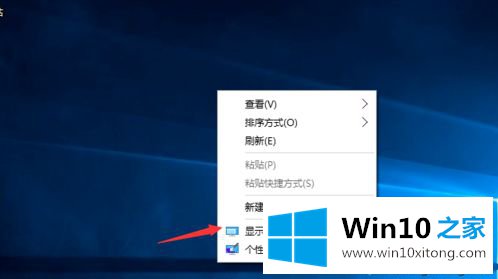 win10分辨率怎么调的详细解决步骤