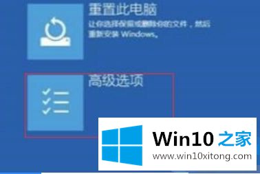 win10 待机后蓝屏的详尽处理手段