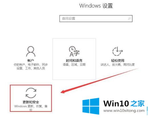 win10 待机后蓝屏的详尽处理手段