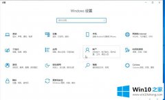 高手亲自给你说win10关闭桌面速览功能的完全解决措施