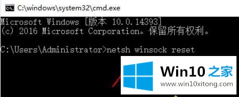 win10 1909系统wif能连上却上不了网的完全处理措施