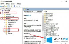 技术解决win10系统打不开qq的详细解决步骤